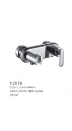 F-2079 Frap смесит. ванна 35мм б/гусака