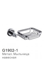 Frap G-1902-1 мыльница метал. навесная 1/10