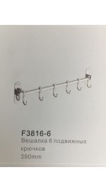 Frap F-3816-6 6 крючков клеющийся 1/40