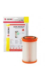 OZONE H-13 НЕРА-фильтр для пылесоса  H-13