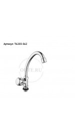 T6203-S62 OUTE Моно-елочка 1/2 м/к хром (цинк) (1/40)