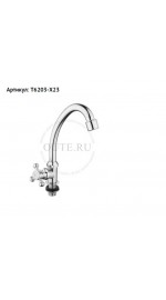 T6203-X23 OUTE Моно-елочка 1/2 м/к хром (цинк) (1/40)