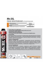 Пена монтажная проф. огнеупорная B1 Mr.SiL 750мл (11005)