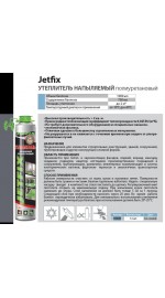 Утеплитель напыляемый JETFIX (750мл) (10038)