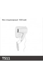 Фен стационарный 1000 Вт OUTE TS11 (1/20)