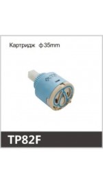 Картридж OUTE TP82F 35мм (1/10/100)