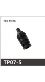 Переключатель душа кнопочный OUTE TP07-5