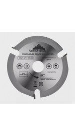 Диск пильный по дереву 125*3Т*22,23 (200шт) 125-3-22