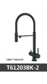 Елочка T61203BK-2 OUTE 35мм бок.ручка с фильтром черный