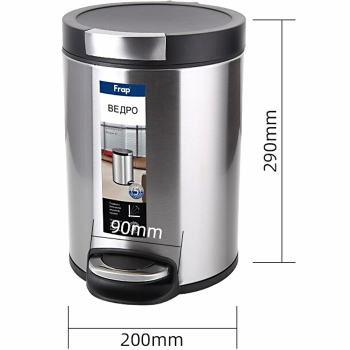 musornoe-vedro-frap-f711081