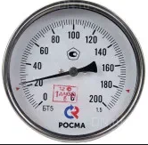Термометр 100*1/2 160С БТ-51 шток 64мм (осев.акс.подкл) (1/60)