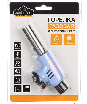 Горелка газ. с пьезорозжигом 15х4х5,5см ЕРМАК 333-097
