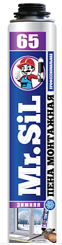 (10052) Пена монтажная проф. 65 Mr.Sil Зима (1/12)