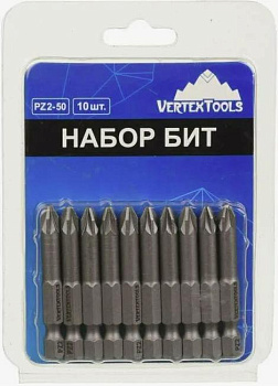 НАБОР БИТ PZ2X50 VERTEXTOOLS 10 шт (1/10/120)