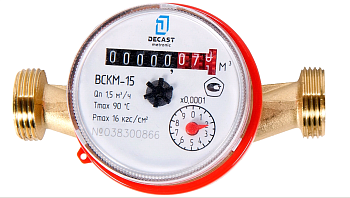 Счетчик воды ВСКМ 20 (до 90гр) муфт. 130мм. Декаст