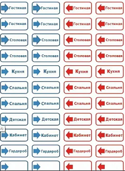 Комплект наклеек "Сантехника и отопление" G9999 (50/400)
