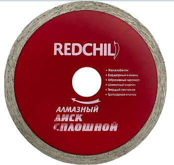 ДИСК АЛМАЗНЫЙ "RED CHILI"230мм СПЛОШНОЙ (1/50)07-07-07-6