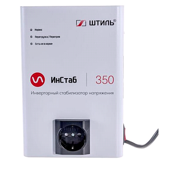 Штиль  Однофазный cтабилизатор ИнСтаб IS350 230В 350 ВА