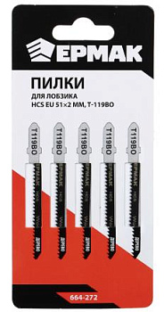 Пилки ЕРМАК (HCS EU 51х2мм.)T-119ВО 664-272