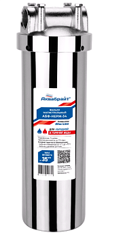Магистр.фильтр НЕРЖ 1/2" SLIM LINE 10" АБФ-НЕРЖ-12