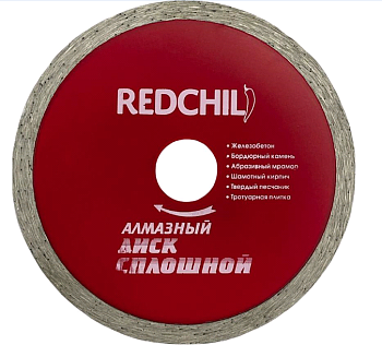 ДИСК АЛМАЗНЫЙ "RED CHILI"125мм СПЛОШНОЙ(1/200)07-07-07-5