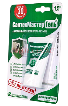 Гель "Сантехмастер" 15 гр.блистер (зеленый) 61033 1/25