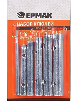 Набор ключей трубчатых торцевых 6пр.ЕРМАК 650-039