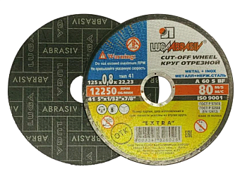 Круг отр. арм. 14А Д бак. 230*1,6*22