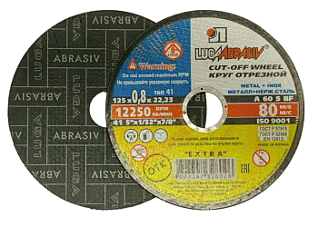 Круг отр. арм. 14А Д бак. 150*1,6*22