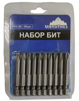 НАБОР БИТ PH3X50 VERTEXTOOLS 10 шт (1/10/120)