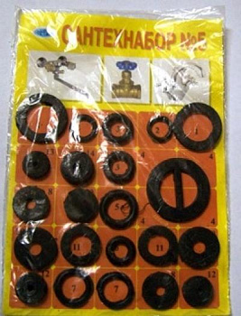 Рем. набор универсальный №5 (ун имп д/вент,д/смес) (1/10)