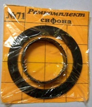 Рем. набор универсальный №71 д/сиф,конус манж+прок (1/20)