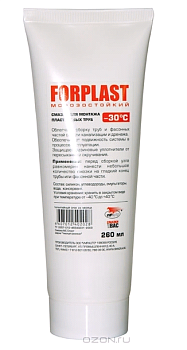 Смазка уплот.200 гр. Forplast