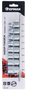 Набор головок, ЕРМАК 8 предм., "TORX" 1/2" 736-150
