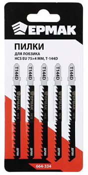 Пилки ЕРМАК (HCS EU 75х4мм.) T-144D 664-334