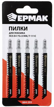 Пилки ЕРМАК (HCS EU 75х3мм.) T-111C 664-293