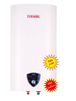 Электр.водонагреватель 80л. нерж. ЭНВ-НЕРЖ-80 ТЕПЛОКС
