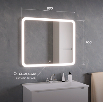 Зеркало ORINOKO 80 (800х700) светодиодное