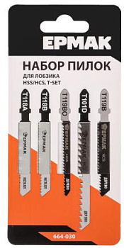 Пилки для эл.лобзика набор ЕРМАК HSS/HCS T-SET 5шт (664-030)