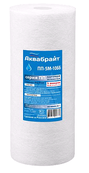 Вспен.полипропилен, BB10", 5мкр ПП-5 М-10 ББ (1/20)