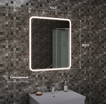 Зеркало CAMILA 800 х 900 светодиодное