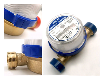 Счетчик воды СХВ-15 (г.Чистополь) (1/20)