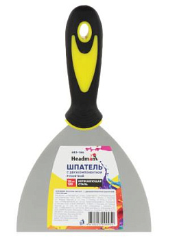 Шпатель металл двухкомп.ручка 125мм ЕРМАК 683-164