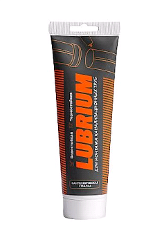 Сантехн. смазка LUBRIUM, тюбик с еврослотом 230гр (1/10)