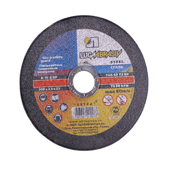 Круг отр. арм. 14А Д бак. 230*2,5*22