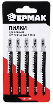 Пилки ЕРМАК (HCS EU 75х4мм.) T-244D 664-339