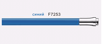 гусак гибкий F7253 синий (1/20)