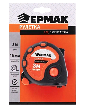 Рулетка, 3 фикс., двукомп.корпус, 3мх16мм ЕРМАК 658-124