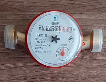 Счетчик воды ВСКМ 15 (до 90гр) муфт. 110мм. БЕЗ КОМПЛЕКТА