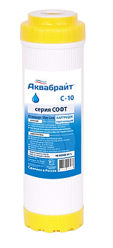 Картридж для умягч.воды SLIM 10" С-10 АКВАБРАЙТ (1/25)